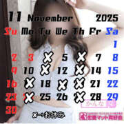 ヒメ日記 2025/10/31 21:38 投稿 かんな 恋愛マット同好会