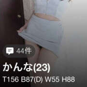 ヒメ日記 2025/11/15 07:08 投稿 かんな 恋愛マット同好会