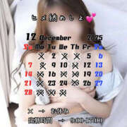 ヒメ日記 2025/11/30 19:48 投稿 かんな 恋愛マット同好会