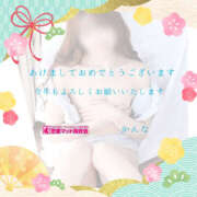 ヒメ日記 2026/01/03 21:28 投稿 かんな 恋愛マット同好会