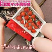 ヒメ日記 2026/01/12 21:38 投稿 かんな 恋愛マット同好会