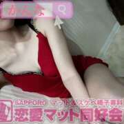 ヒメ日記 2026/02/03 07:28 投稿 かんな 恋愛マット同好会