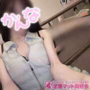 ヒメ日記 2026/02/16 07:38 投稿 かんな 恋愛マット同好会