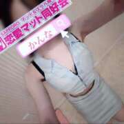 ヒメ日記 2026/02/22 23:28 投稿 かんな 恋愛マット同好会