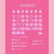 ヒメ日記 2026/02/28 10:28 投稿 かんな 恋愛マット同好会