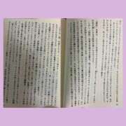 ヒメ日記 2026/03/16 21:18 投稿 かんな 恋愛マット同好会