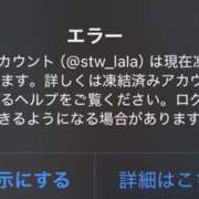 らら 𝕏凍結🥲新しくします✨️ スチュワーデス