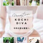 ヒメ日記 2025/06/14 09:30 投稿 愛里（あいり） DIVA-ディーバ-【DIVAグループ】