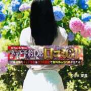 ヒメ日記 2025/06/22 21:30 投稿 愛里（あいり） DIVA-ディーバ-【DIVAグループ】