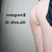ヒメ日記 2025/11/24 08:42 投稿 愛里（あいり） DIVA-ディーバ-【DIVAグループ】