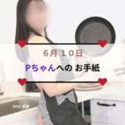 ヒメ日記 2026/06/10 16:30 投稿 愛里（あいり） DIVA-ディーバ-【DIVAグループ】