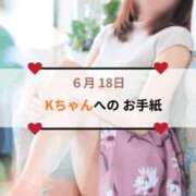 ヒメ日記 2026/06/18 12:45 投稿 愛里（あいり） DIVA-ディーバ-【DIVAグループ】