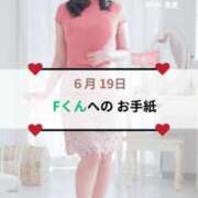 ヒメ日記 2026/06/19 22:45 投稿 愛里（あいり） DIVA-ディーバ-【DIVAグループ】