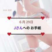 ヒメ日記 2026/06/29 22:01 投稿 愛里（あいり） DIVA-ディーバ-【DIVAグループ】