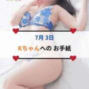 ヒメ日記 2026/07/03 20:16 投稿 愛里（あいり） DIVA-ディーバ-【DIVAグループ】