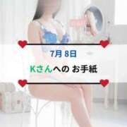 ヒメ日記 2026/07/08 21:15 投稿 愛里（あいり） DIVA-ディーバ-【DIVAグループ】