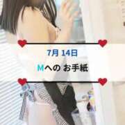 ヒメ日記 2026/07/14 20:00 投稿 愛里（あいり） DIVA-ディーバ-【DIVAグループ】