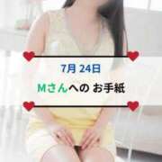ヒメ日記 2026/07/24 23:00 投稿 愛里（あいり） DIVA-ディーバ-【DIVAグループ】