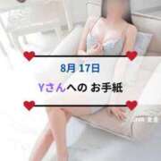 ヒメ日記 2026/08/17 21:04 投稿 愛里（あいり） DIVA-ディーバ-【DIVAグループ】