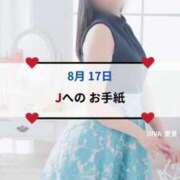 ヒメ日記 2026/08/17 23:02 投稿 愛里（あいり） DIVA-ディーバ-【DIVAグループ】