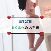 ヒメ日記 2026/08/27 22:31 投稿 愛里（あいり） DIVA-ディーバ-【DIVAグループ】