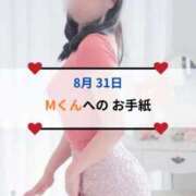ヒメ日記 2026/08/31 20:45 投稿 愛里（あいり） DIVA-ディーバ-【DIVAグループ】