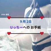 ヒメ日記 2026/09/02 19:45 投稿 愛里（あいり） DIVA-ディーバ-【DIVAグループ】