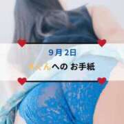 ヒメ日記 2026/09/02 21:03 投稿 愛里（あいり） DIVA-ディーバ-【DIVAグループ】