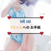 ヒメ日記 2026/09/03 21:01 投稿 愛里（あいり） DIVA-ディーバ-【DIVAグループ】