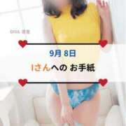 ヒメ日記 2026/09/08 19:02 投稿 愛里（あいり） DIVA-ディーバ-【DIVAグループ】