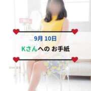 ヒメ日記 2026/09/10 20:10 投稿 愛里（あいり） DIVA-ディーバ-【DIVAグループ】