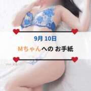 ヒメ日記 2026/09/10 21:25 投稿 愛里（あいり） DIVA-ディーバ-【DIVAグループ】