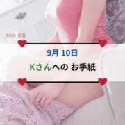 ヒメ日記 2026/09/10 22:45 投稿 愛里（あいり） DIVA-ディーバ-【DIVAグループ】