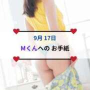 ヒメ日記 2026/09/17 20:45 投稿 愛里（あいり） DIVA-ディーバ-【DIVAグループ】