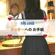 ヒメ日記 2026/09/18 20:45 投稿 愛里（あいり） DIVA-ディーバ-【DIVAグループ】
