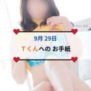 ヒメ日記 2026/09/29 23:15 投稿 愛里（あいり） DIVA-ディーバ-【DIVAグループ】
