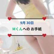 ヒメ日記 2026/09/30 18:45 投稿 愛里（あいり） DIVA-ディーバ-【DIVAグループ】