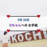 ヒメ日記 2026/09/30 20:31 投稿 愛里（あいり） DIVA-ディーバ-【DIVAグループ】