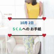 ヒメ日記 2026/10/02 20:45 投稿 愛里（あいり） DIVA-ディーバ-【DIVAグループ】