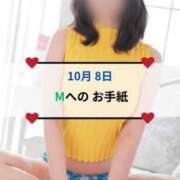 ヒメ日記 2026/10/08 12:45 投稿 愛里（あいり） DIVA-ディーバ-【DIVAグループ】