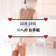 ヒメ日記 2026/10/19 20:45 投稿 愛里（あいり） DIVA-ディーバ-【DIVAグループ】