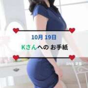 ヒメ日記 2026/10/19 22:30 投稿 愛里（あいり） DIVA-ディーバ-【DIVAグループ】