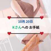 ヒメ日記 2026/10/20 20:45 投稿 愛里（あいり） DIVA-ディーバ-【DIVAグループ】
