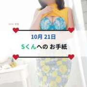 ヒメ日記 2026/10/21 18:30 投稿 愛里（あいり） DIVA-ディーバ-【DIVAグループ】