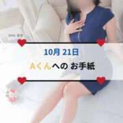 ヒメ日記 2026/10/21 22:48 投稿 愛里（あいり） DIVA-ディーバ-【DIVAグループ】