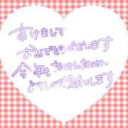 ヒメ日記 2025/01/01 06:55 投稿 まみ 北九州人妻倶楽部（三十路、四十路、五十路）