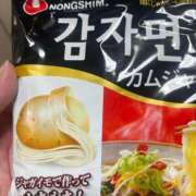 ヒメ日記 2025/10/08 18:05 投稿 まみ 北九州人妻倶楽部（三十路、四十路、五十路）