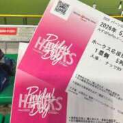 ヒメ日記 2026/05/08 17:30 投稿 まみ 北九州人妻倶楽部（三十路、四十路、五十路）
