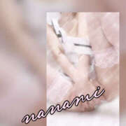 ヒメ日記 2025/05/01 12:57 投稿 ななみ 越谷熟女デリヘル マダムエプロン