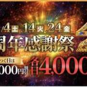 ヒメ日記 2026/04/04 12:16 投稿 こゆき モアグループ小山人妻花壇